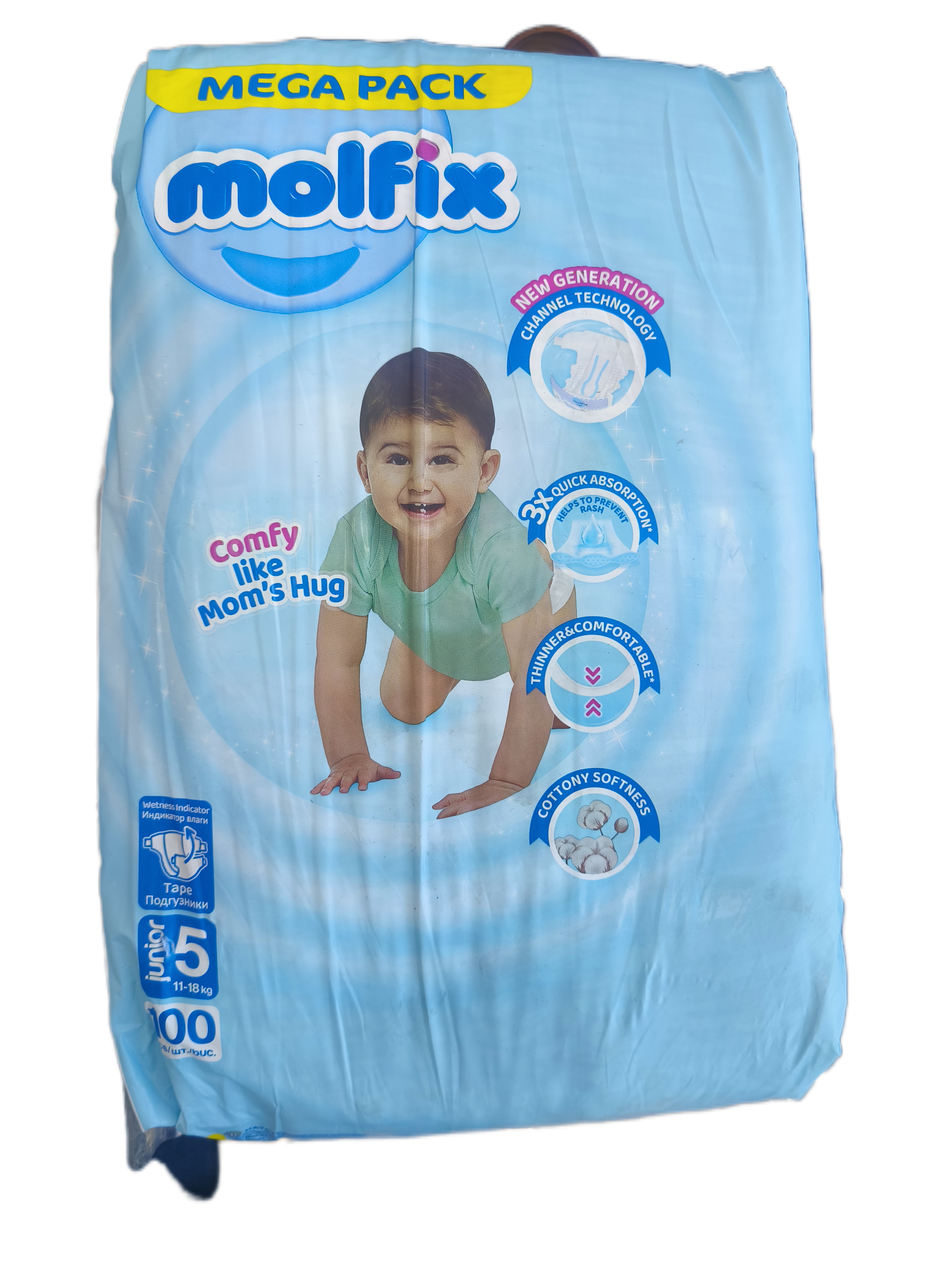 پوشک بچه جان به به مدل mega pach سایز 50 بسته 100 عددی