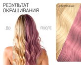 شامپو رنگ تونیکا شماره 8.53 رنگ Smoly Pink