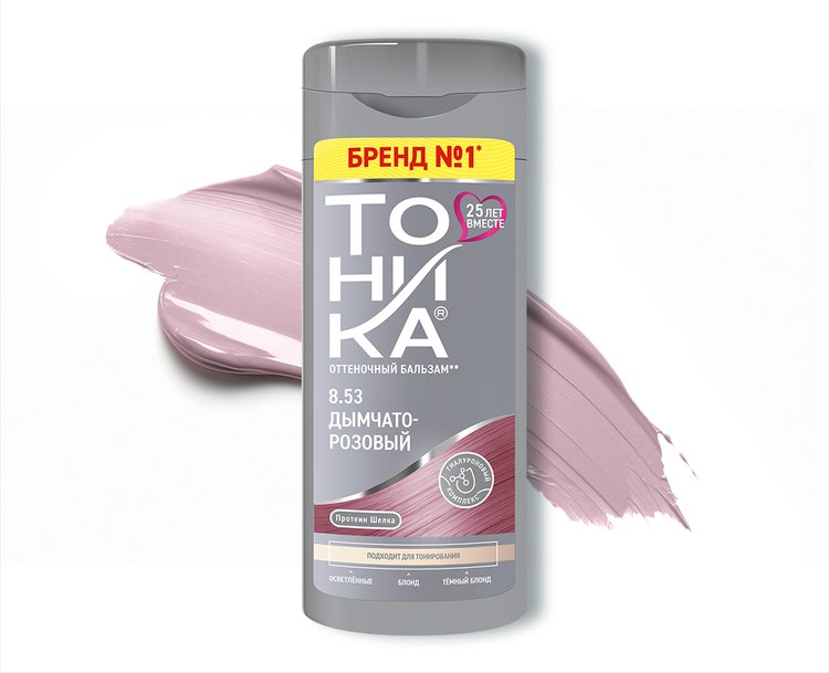 شامپو رنگ تونیکا شماره 8.53 رنگ Smoly Pink