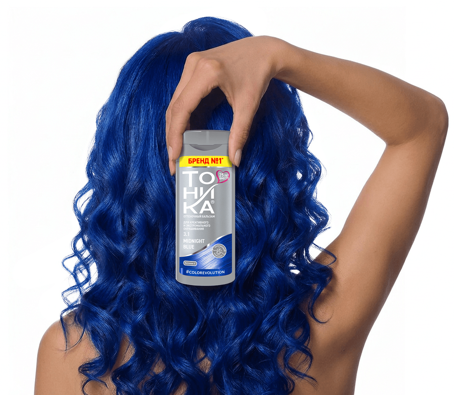 شامپو رنگ تونیکا شماره 3.1 رنگ Midnight Blue آبی حجم 150 میل