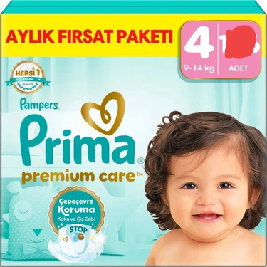 پوشک بچه پریماسایز4تعداد46عددی