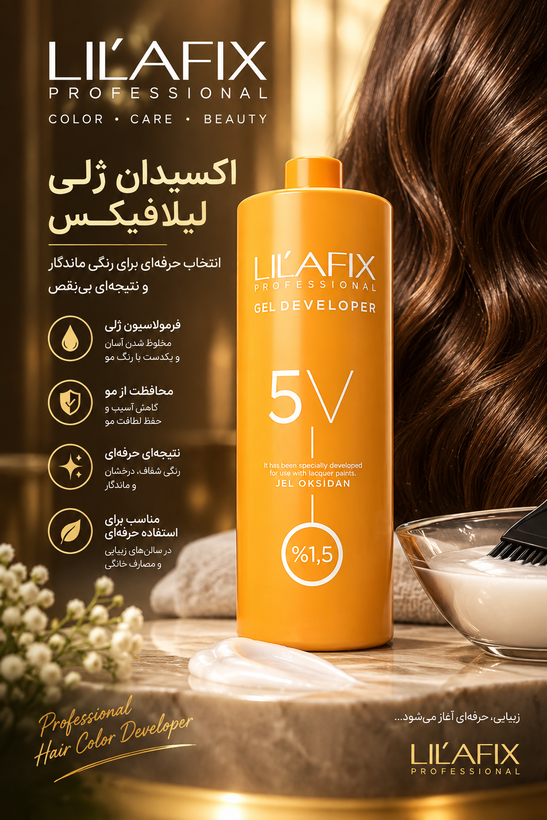 اکسیدان ژلی لیلافیکس حجم 950 میل